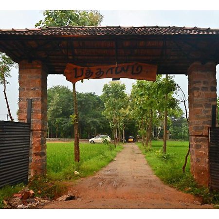Pathayam Inn Тируваннамалай Экстерьер фото